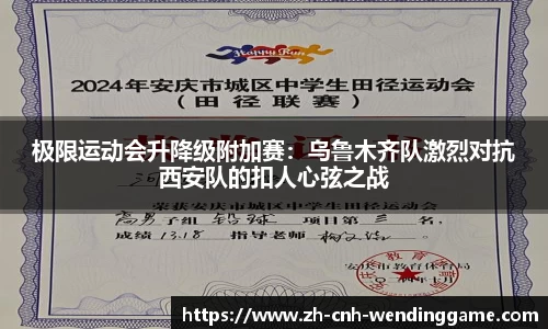 问鼎娱乐官方网站