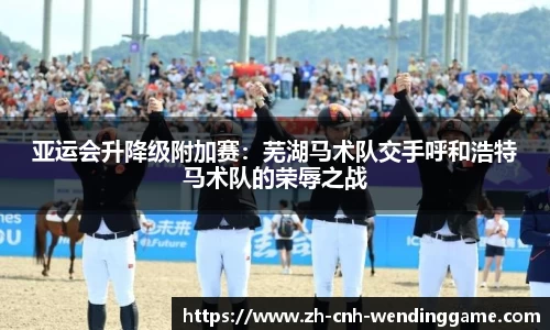 问鼎娱乐官网