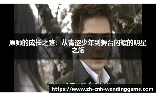 问鼎娱乐平台