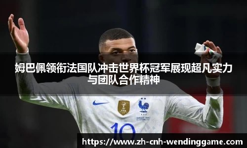 问鼎娱乐