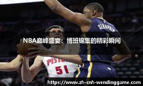 问鼎娱乐官网
