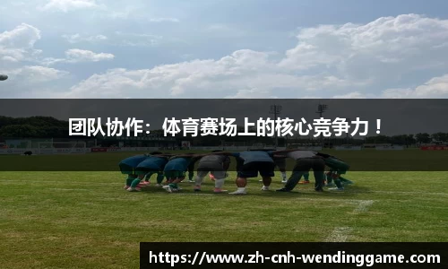 问鼎娱乐