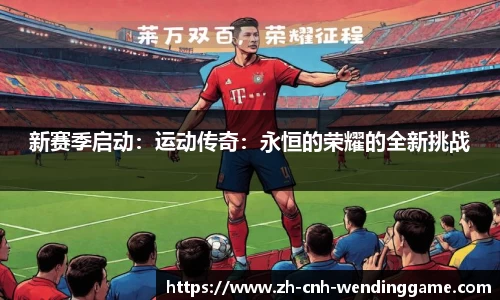 问鼎娱乐官方网站