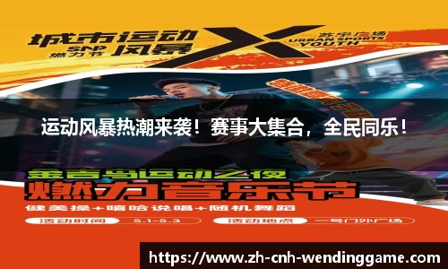 问鼎娱乐平台