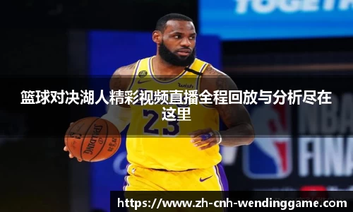 问鼎娱乐官网