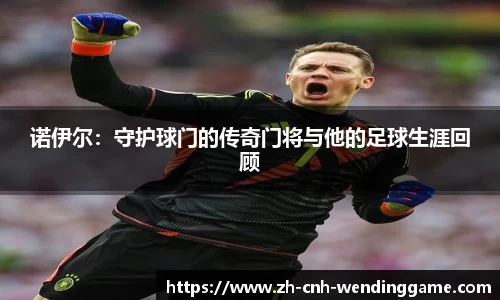 问鼎娱乐官方网站